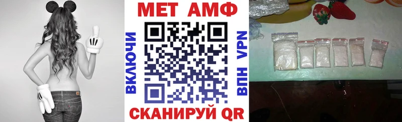 MEGA сайт  наркота  Курчатов  Amphetamine Розовый 