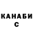 Canna-Cookies конопля Olyona T