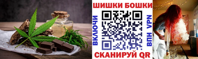 Еда ТГК марихуана  что такое   Курчатов 