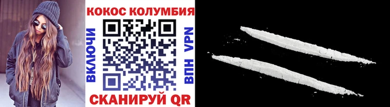 Cocaine Columbia  darknet Telegram  Курчатов  закладка 