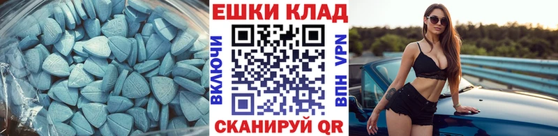 Ecstasy ешки  Курчатов 