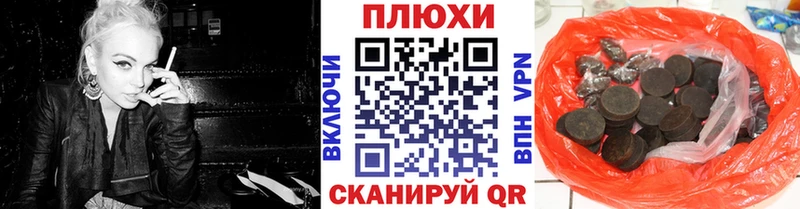 Гашиш VHQ  Курчатов 