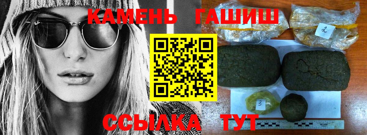 Галлюциногенные грибы Курчатов