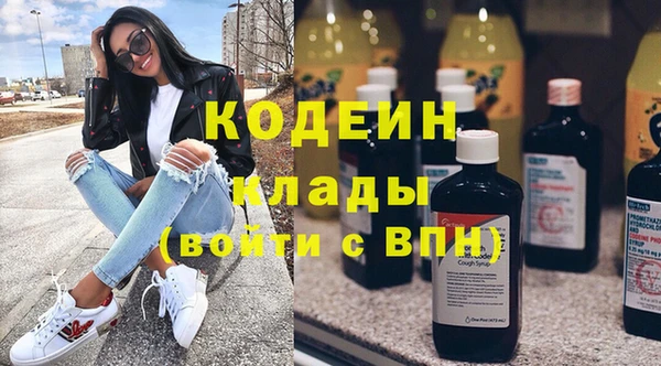 меф Абдулино