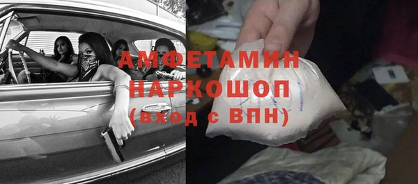 spice Нягань