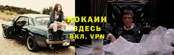 меф Абдулино
