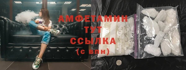скорость Белая Холуница