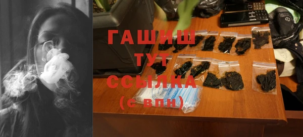герыч Абаза