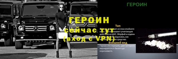 герыч Абаза