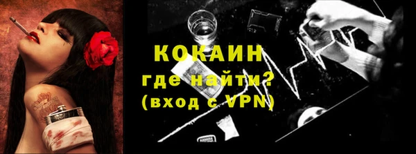jwh Абинск