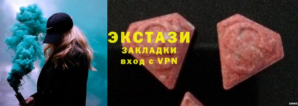 spice Нягань
