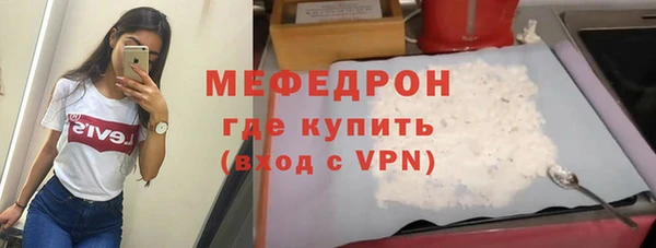 меф Абдулино