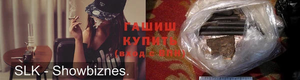 jwh Абинск