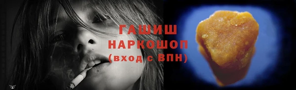 герыч Абаза