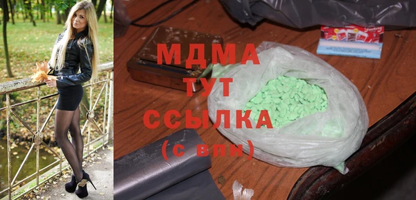 герыч Абаза