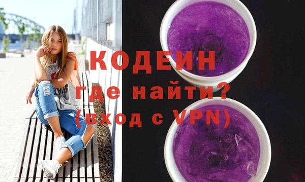 меф Абдулино