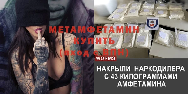 меф Абдулино