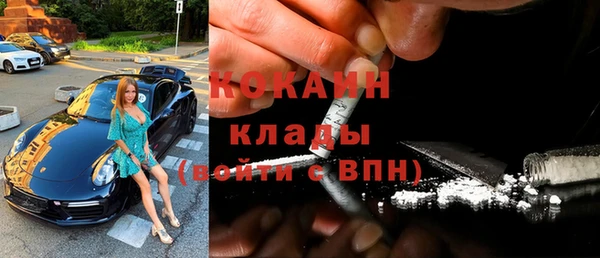 jwh Абинск