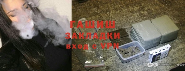 меф Абдулино