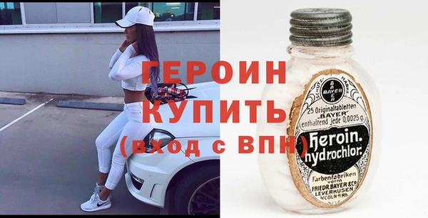 кокаин Белая Калитва