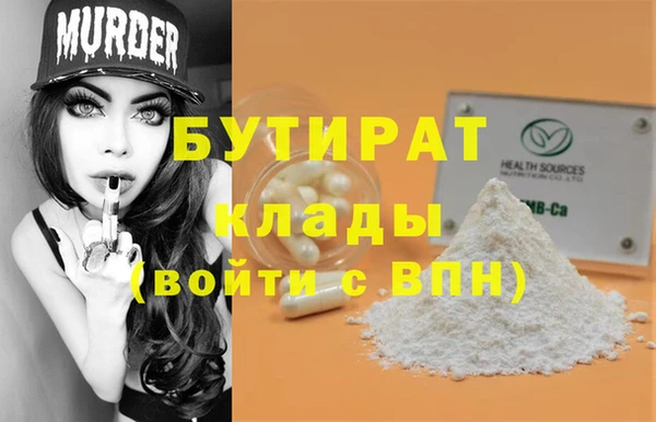 jwh Абинск