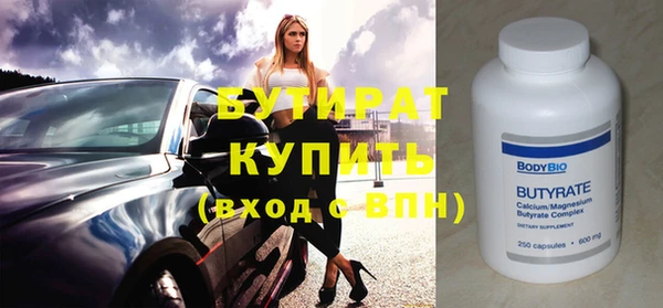 дистиллят марихуана Няндома