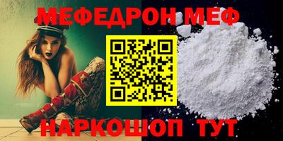 MDMA Premium VHQ Донецк