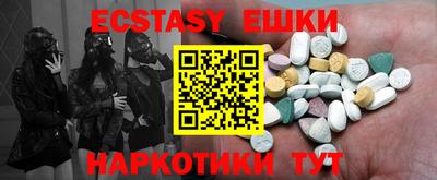 MDMA Premium VHQ Донецк