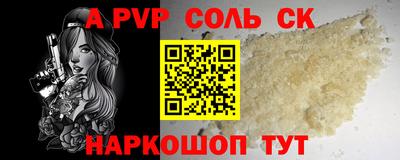 гашик Дубна