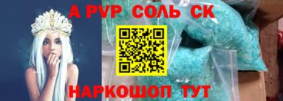 прущая мука Анжеро-Судженск