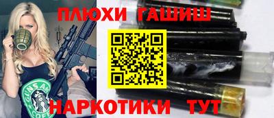 гашик Дубна
