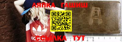 гашик Дубна