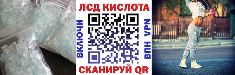 hydra   Курчатов  Лсд 25 экстази кислота  магазин  наркотиков 