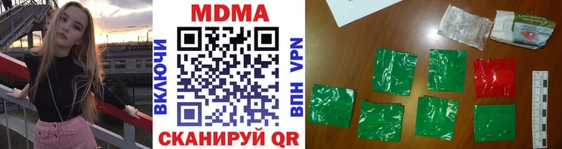 наркота  Курчатов  MDMA VHQ 