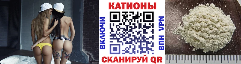 Мефедрон мука  маркетплейс какой сайт  Курчатов 