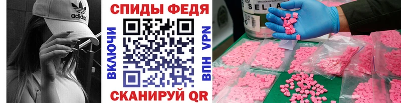 наркошоп  Курчатов  blacksprut вход  Метамфетамин пудра 