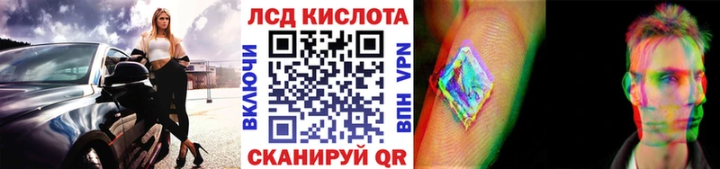shop телеграм  наркошоп  Курчатов  Марки 25I-NBOMe 1500мкг 