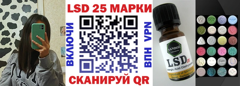 Марки 25I-NBOMe 1,5мг Курчатов