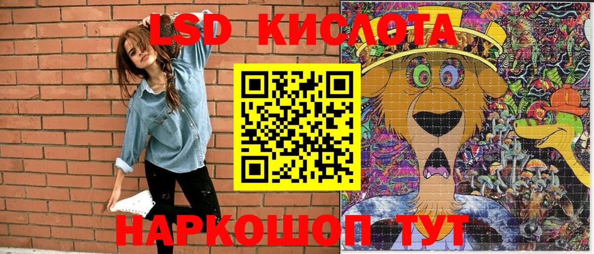 Марки N-bome  Марки 25I-NBOMe 1,5мг  Вход с VPN  Курчатов  Марки 25I-NBOMe 1,5мг 