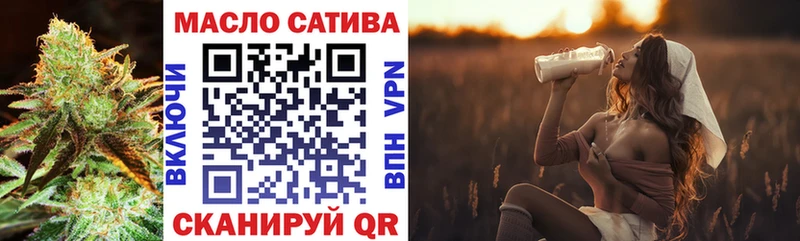 Дистиллят ТГК вейп  Курчатов 