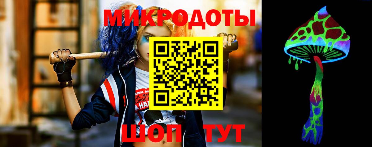 Псилоцибиновые грибы Cubensis  Вход с VPN  где найти   Курчатов  Псилоцибиновые грибы Psilocybe 